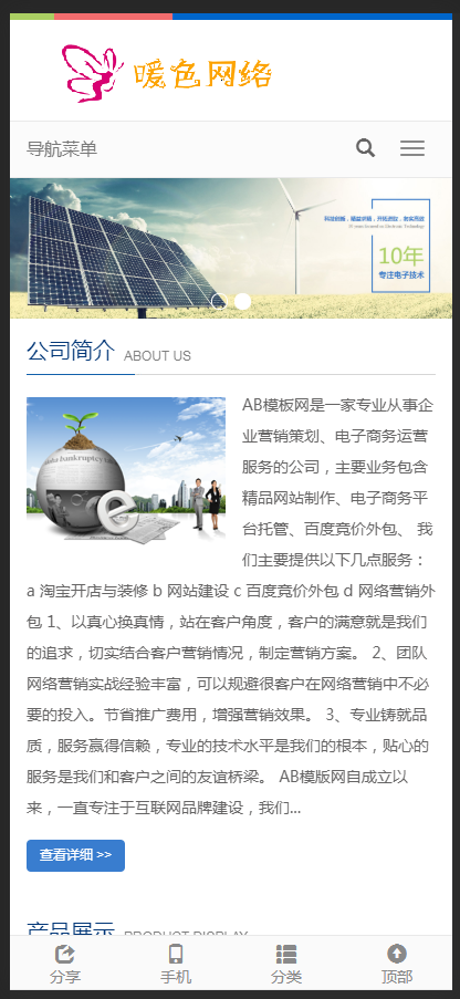 （独立手机版）婚纱摄影网站源码 摄影拍摄类手机网站织梦dedecms源码