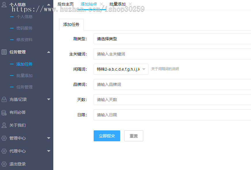 百度刷下拉框系统收集程序，PHP源码tinkphp5百度相关搜索程序