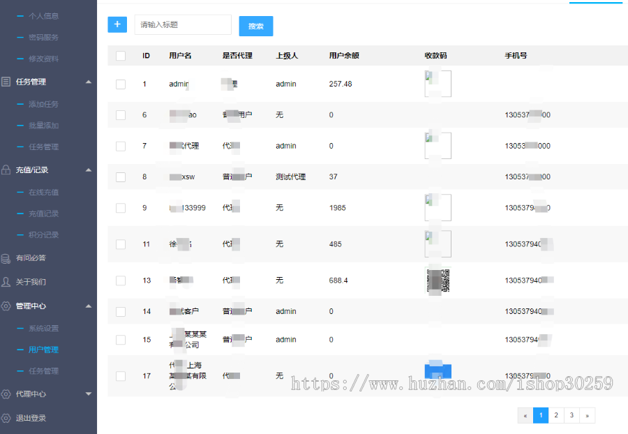 百度刷下拉框系统收集程序，PHP源码tinkphp5百度相关搜索程序