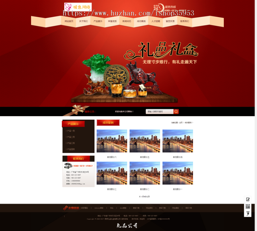 (带手机版数据同步)礼品礼盒包装类网站织梦dedecms模板 印刷包装纸业网站模版