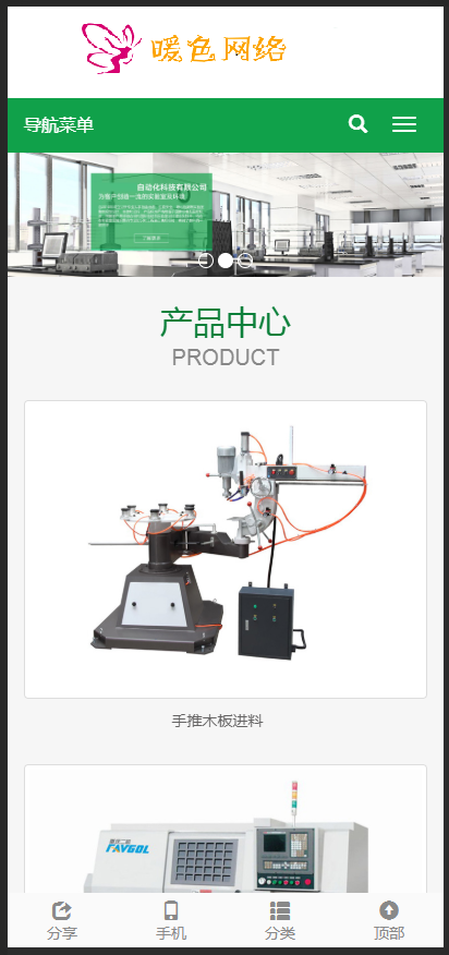 （自适应手机版）响应式自动化科技类网站织梦模板 Html5响应式机电设备网站源码