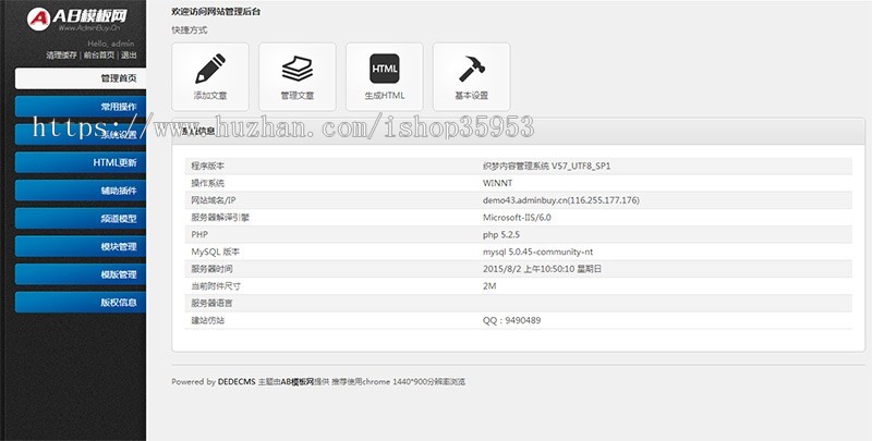 （自适应手机版）响应式酿酒酒业食品类网站织梦模板 HTML5响应式酒业酒类网站源码