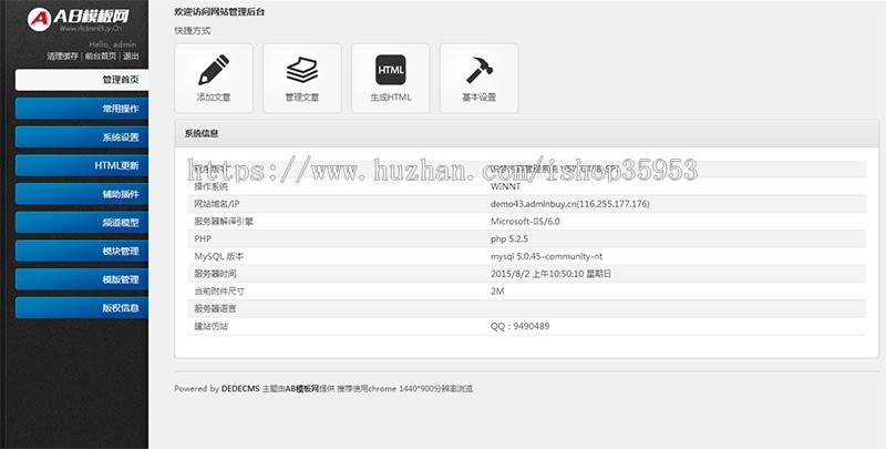 （自适应手机版）响应式绿色果蔬田园网站织梦模板HTML5响应式农业果园蔬菜基地网站源