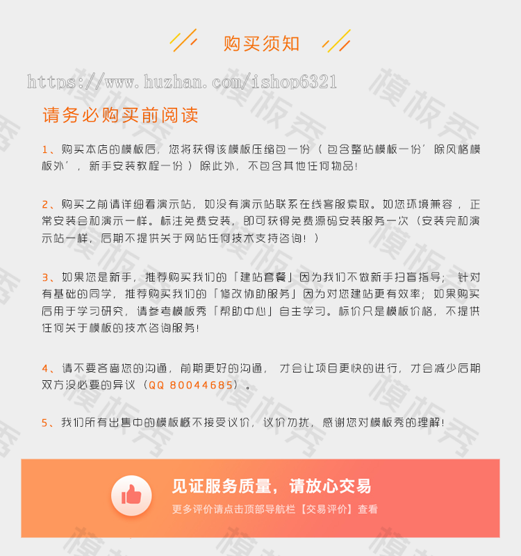 dedecms响应式建筑装修空间设计类公司企业官网网站织梦CMS模板源码带后台手机端