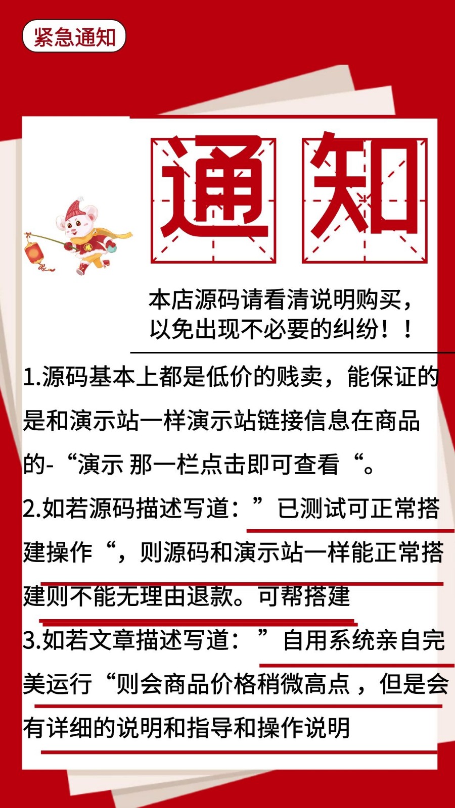（已经完美搭建好）TP小微商户支付源码，第三方,第去后门,修复去信息开源带教程