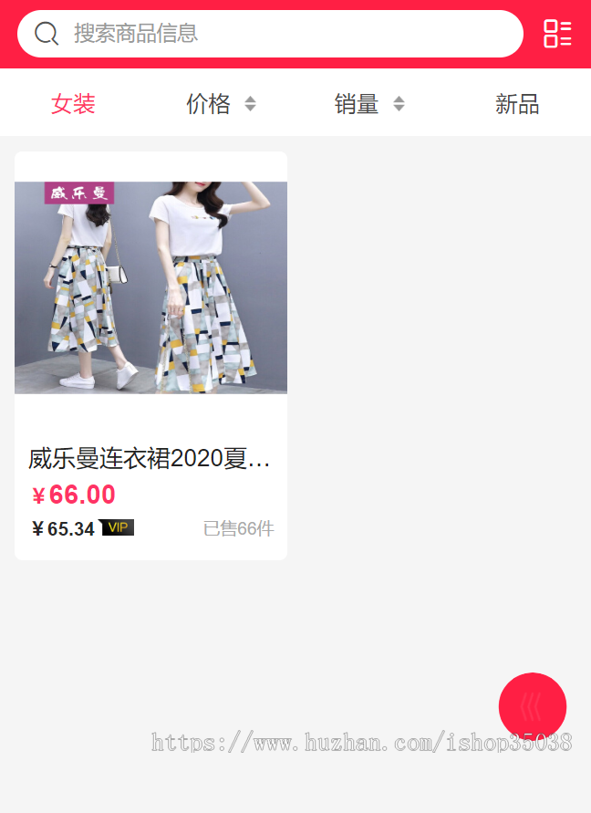 【完美运营】可二次开发 小程序带直播 8.1更新/小程序商城/公众号商城/H5商城多端合一