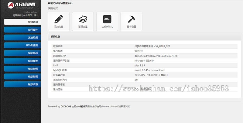 （带手机版数据同步）装潢设计装修公司类网站织梦模板 装修公司团队企业网站模版