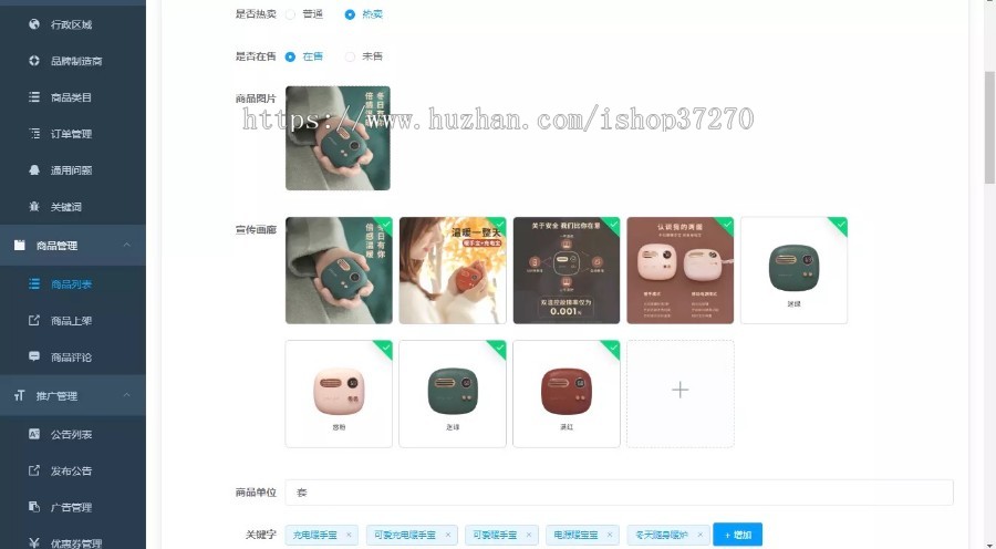 {原版运营级}|Java微信小程序商城源码|多级分销|多商户|团购|代理|海报|后台|可二开