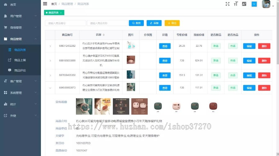 {原版运营级}|Java微信小程序商城源码|多级分销|多商户|团购|代理|海报|后台|可二开