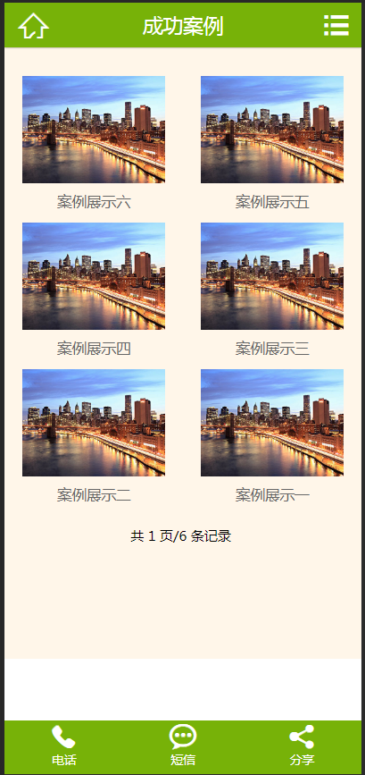 （带手机版数据同步）印刷色彩设备生产类网站织梦模板 打印印刷图文机械设备网站源码