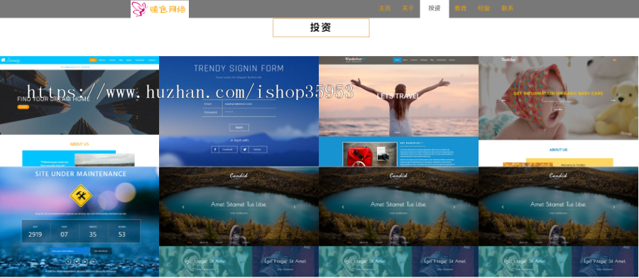（自适应手机版）响应式单页滑动展示网站织梦模板 HTML5单页滑动全屏模板源码