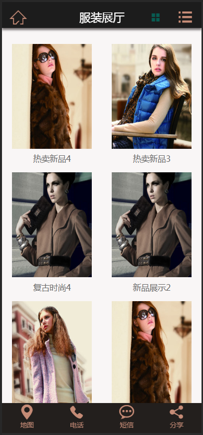 (带手机版数据同步)服装面料裁剪设计企业网站织梦模板 女装服饰布料类网站源码