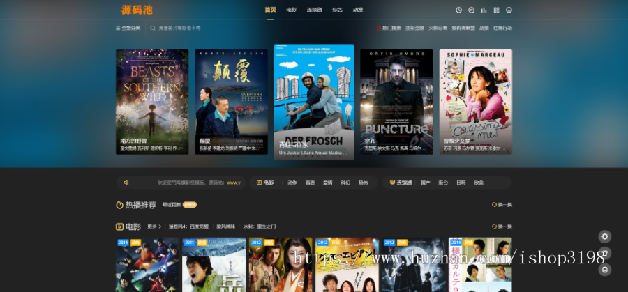 【包安装+采集】苹果CMS 10海螺模板v4.0自适应带后台影视站源码