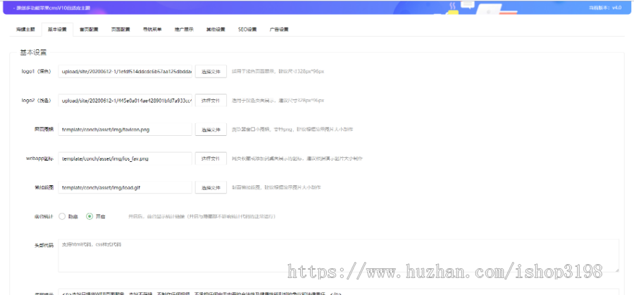 【包安装+采集】苹果CMS 10海螺模板v4.0自适应带后台影视站源码