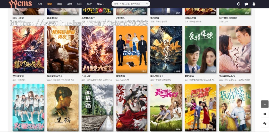 【广告点不停】歪歪cms专业影视网站,适合毕业生初级站长搭建研究,可用于广告营收