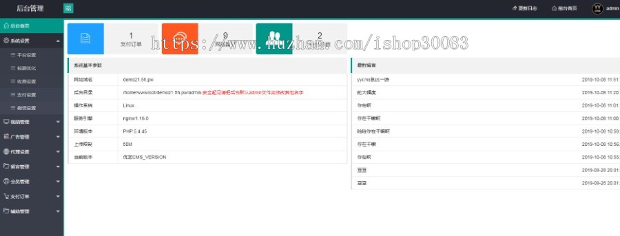 【广告点不停】歪歪cms专业影视网站,适合毕业生初级站长搭建研究,可用于广告营收