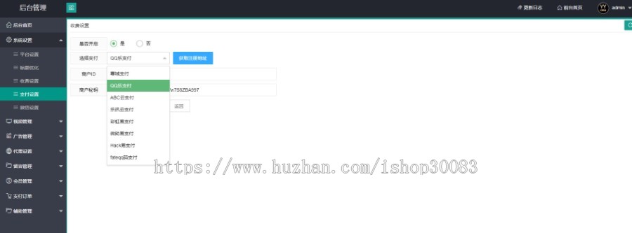 【广告点不停】歪歪cms专业影视网站,适合毕业生初级站长搭建研究,可用于广告营收