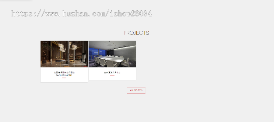 建筑工程设计管理类企业网站模板-企业站-qyz279