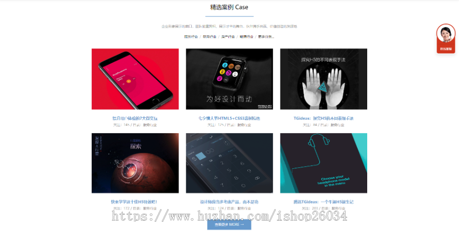 高端HTML5响应式企业通用模板-企业站-qyz278