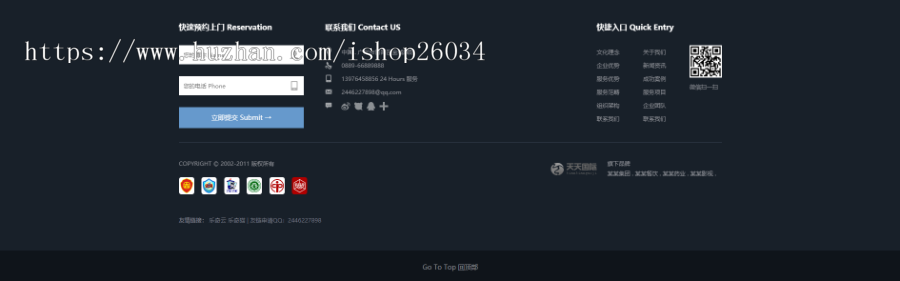 高端HTML5响应式企业通用模板-企业站-qyz278