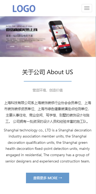 高端HTML5响应式企业通用模板-企业站-qyz278