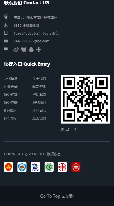 高端HTML5响应式企业通用模板-企业站-qyz278