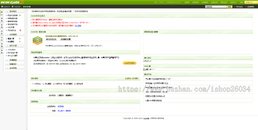 高端HTML5响应式企业通用模板-企业站-qyz278