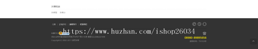 html5响应式网络设计公司网站模板-企业站-qyz277