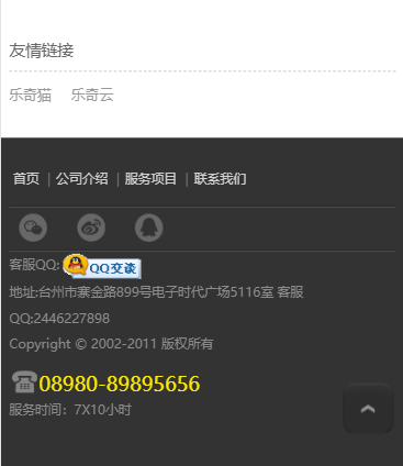 html5响应式网络设计公司网站模板-企业站-qyz277
