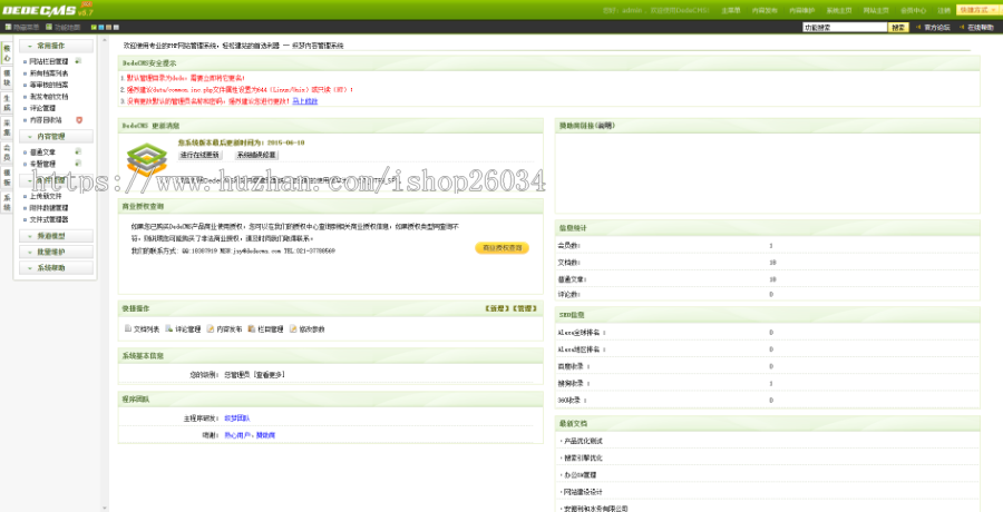 html5响应式网络设计公司网站模板-企业站-qyz277