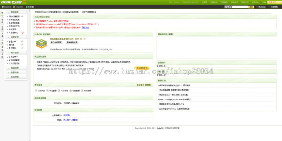 响应式电子产品类企业网站模板-企业站-qyz276