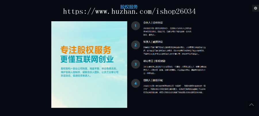 HTML5自适应律师工作室类网站模板-企业站-qyz275