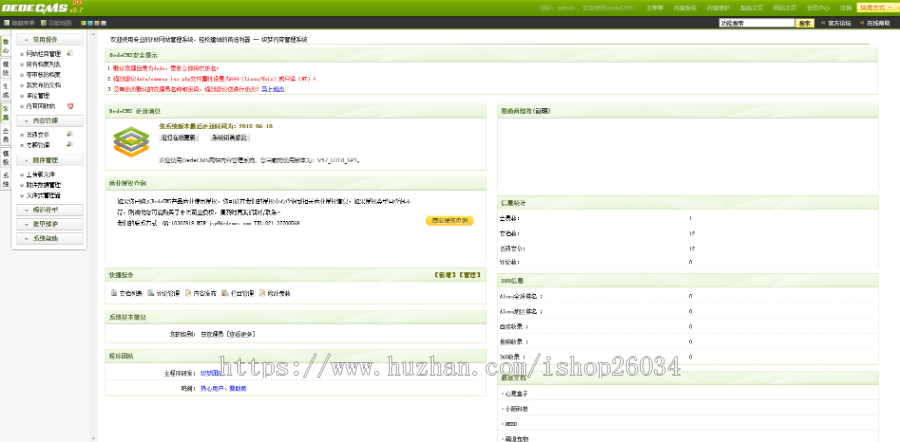 HTML5自适应律师工作室类网站模板-企业站-qyz275