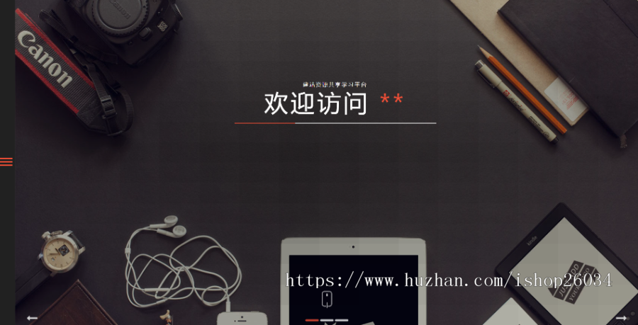 响应式侧边导航多色工作室模板-企业站-qyz274