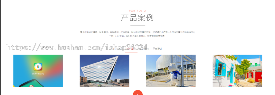 响应式侧边导航多色工作室模板-企业站-qyz274