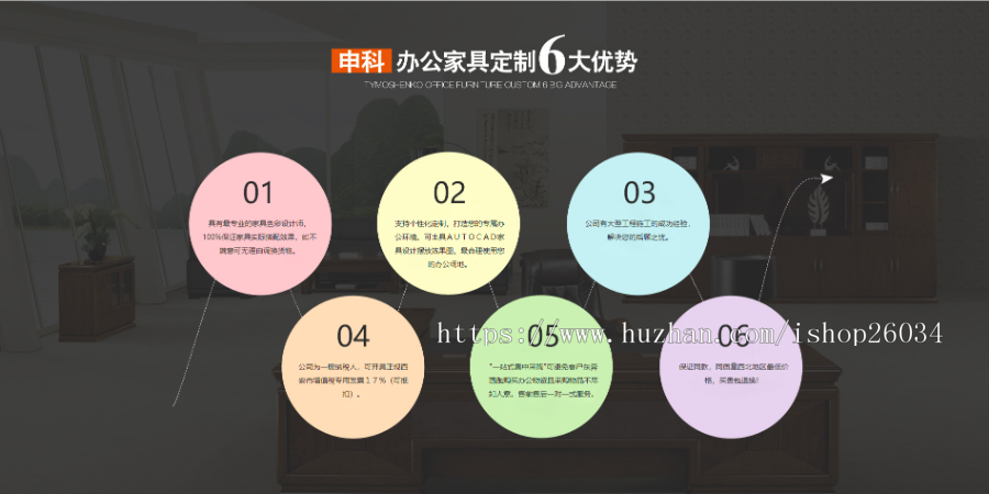 营销型办公家居家具产品类网站模板-企业站-qyz273