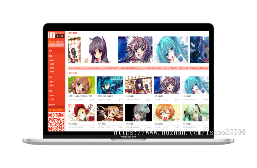 【有演示站】苹果CMS会员整站模板名优馆写真X站电影图片小说H站自动采集【HG源码】