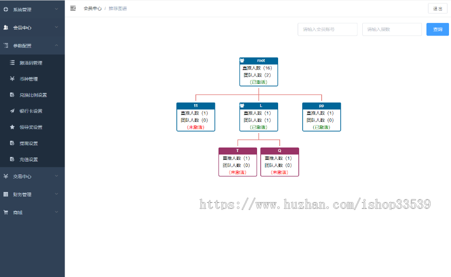 【包安装】USDT虚拟币排单/虚拟钱包理财/自带商城/自动批量匹配拍单/支持商家入驻