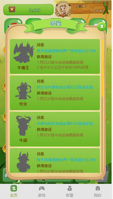 带完整安装视频教程「运营级」陀螺世界养猪大亨神鸟世界超火爆全新养牛模式超完整系统