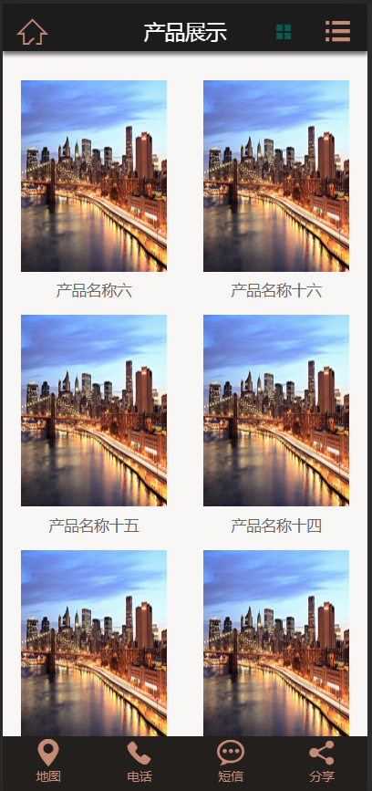 （带手机版数据同步）电子元件工程工具类网站织梦模板 机器配件汽配零部件网站源码