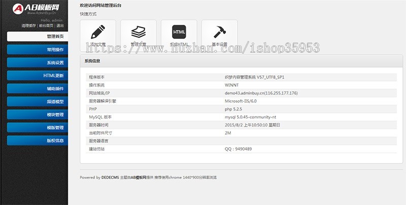 （自适应手机版）响应式安防仪表摄像头设备类网站织梦模板HTML5响应式安全防盗设备生