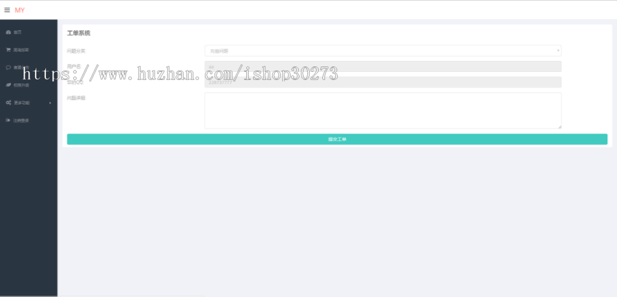 带完整安装视频教程PHP在线加密陌屿云源码