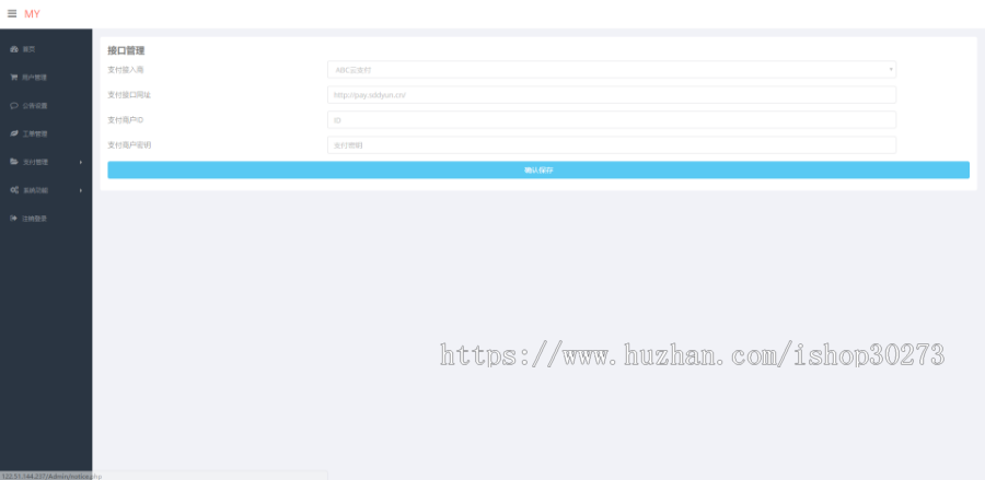 带完整安装视频教程PHP在线加密陌屿云源码
