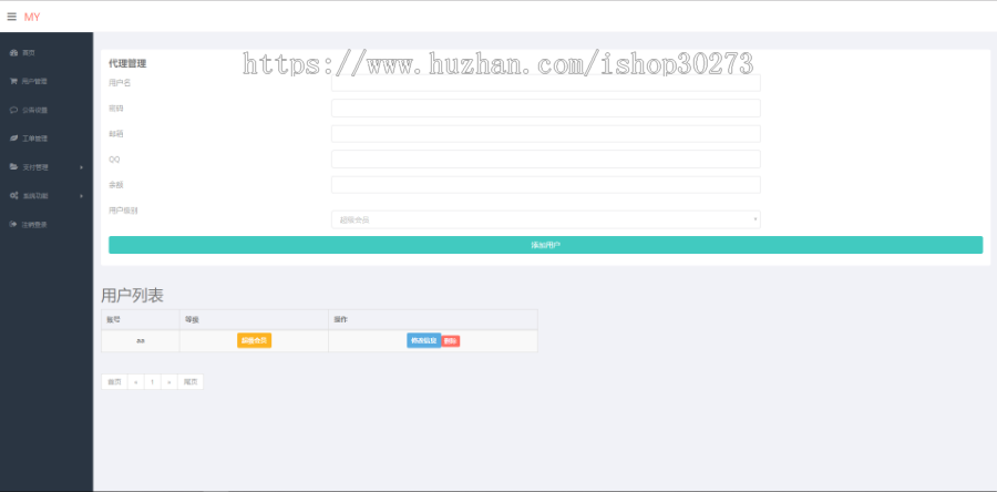 带完整安装视频教程PHP在线加密陌屿云源码
