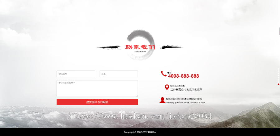 响应式经络养生健康类网站模板-企业站-qyz224