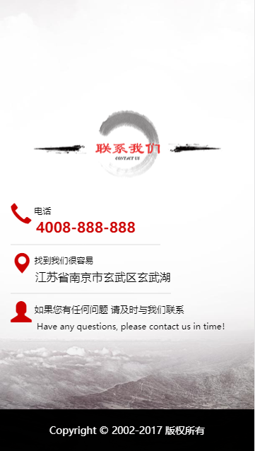 响应式经络养生健康类网站模板-企业站-qyz224