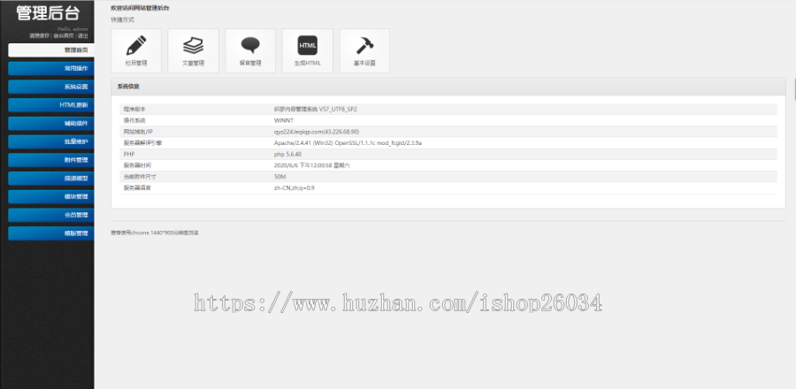响应式经络养生健康类网站模板-企业站-qyz224