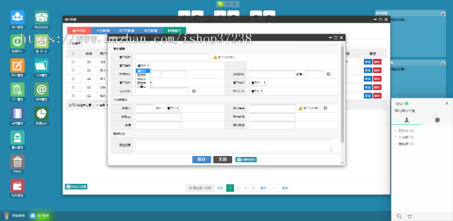 PHP客户关系管理源码 OA CRM 商品进销存销售管理合同订单库存财务客户管理跟单管理系统 