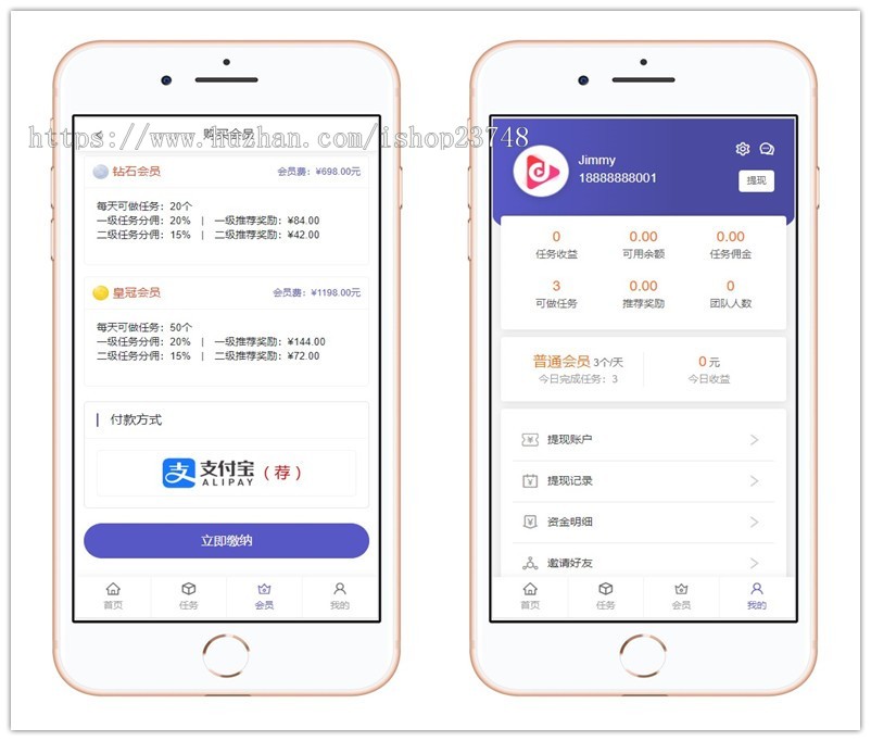 【精品】新版抖音快手点赞任务平台源码 自动挂机赚钱 对接个人免签支付