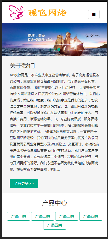 （自适应手机版）响应式礼品类网站织梦模板 HTML5礼品礼盒企业通用型网站源码